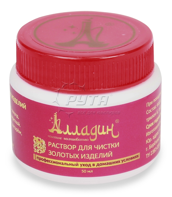211138 Средство для чистки изделий из золотоа и платины