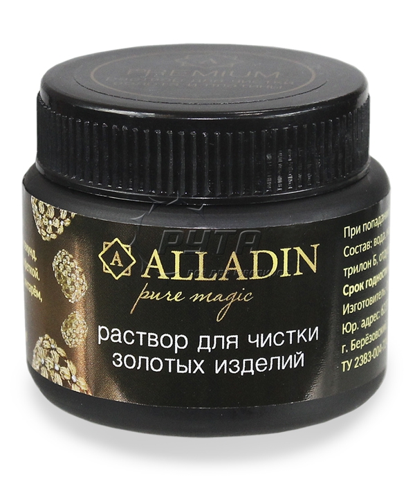 211138/Р Средство для чистки изделий из золотоа и платины